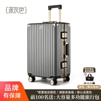 Темно-серый