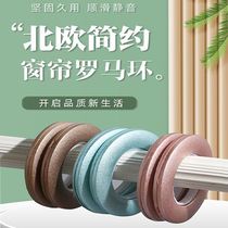 Curtain Ring Roman Hoop Curtain Accessories Curtain Hole Hoop Ring Curtain Cloth Hoop Hole Punch Home