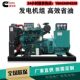 30KW50KW100KW150KW200KW300KW柴油发电机组三相380V有刷无刷工厂
