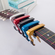 Guitar metal capo CAPO folk electric acoustic guitar capo ukulele capo guitar accessories