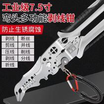 New elbow multi-functional wire stripping pliers industrial-grade electricians special wire stripping tool crimping wire peeling wire cutting pliers