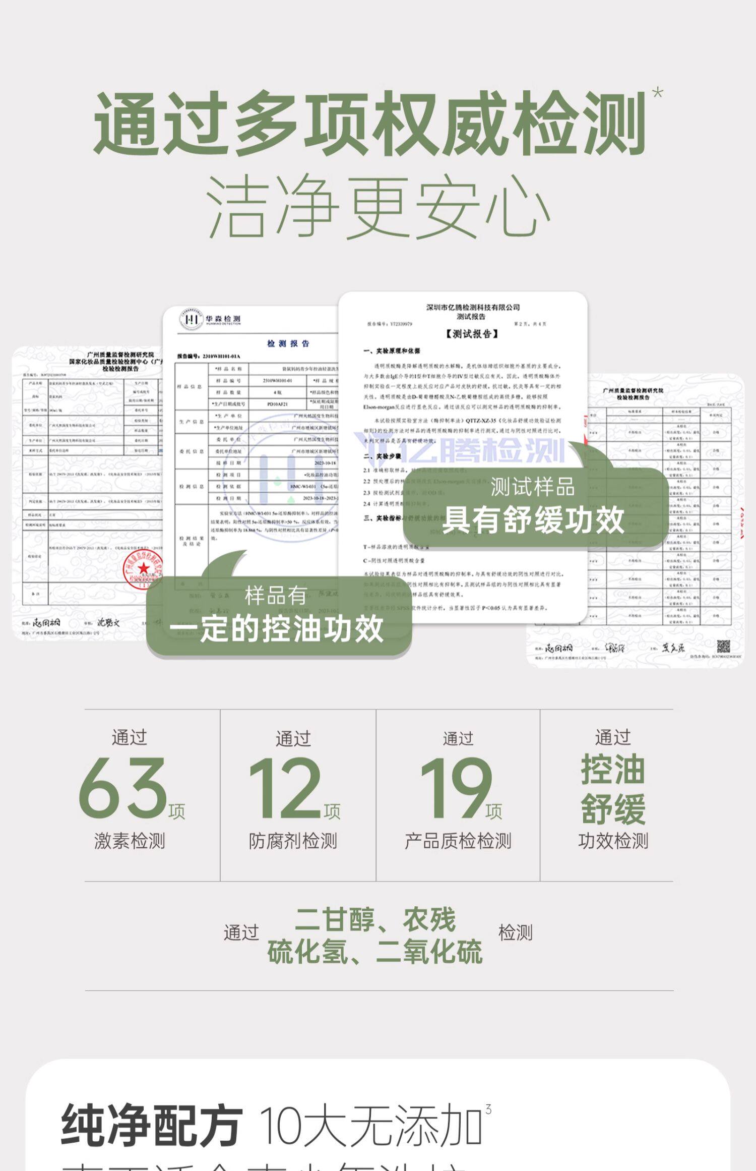 【中國直郵】 袋鼠媽媽 青少年去屑洗髮精 兒童女孩專用控油蓬鬆止癢大男童洗髮露 380ml/瓶