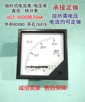 6C2 DC turntable 4500r min turntable 20mA pointer AC ammeter voltmeter