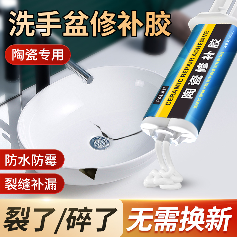 Ceramic Repair Glue for Washbasins, Sinks, and Tiles; Crack Repair Paste for Porcelain and Glazed Surfaces