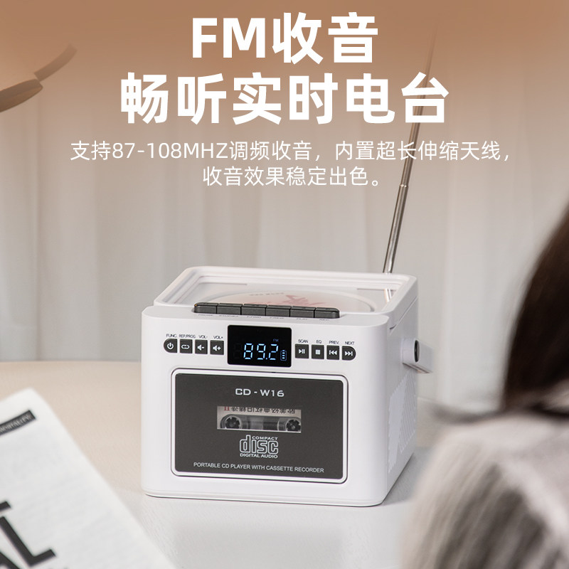 Cd Player Tape Player Multifunctional Bluetooth Portable Disc Cassette English Repeater Cd Audio All-In-One Machine
