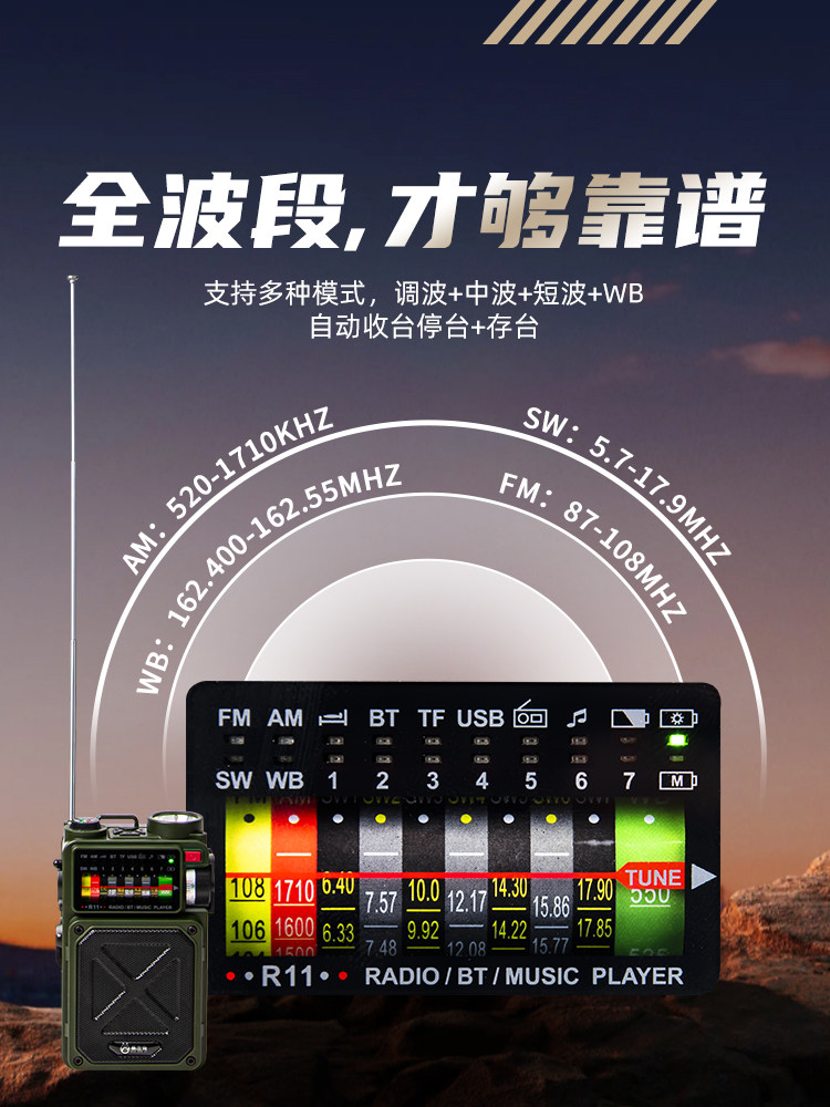 Multifunctional Combat-Ready Emergency Hand-Cranked Radio, Bluetooth Solar-Powered Flashlight, Outdoor Disaster Prevention, Full-Band