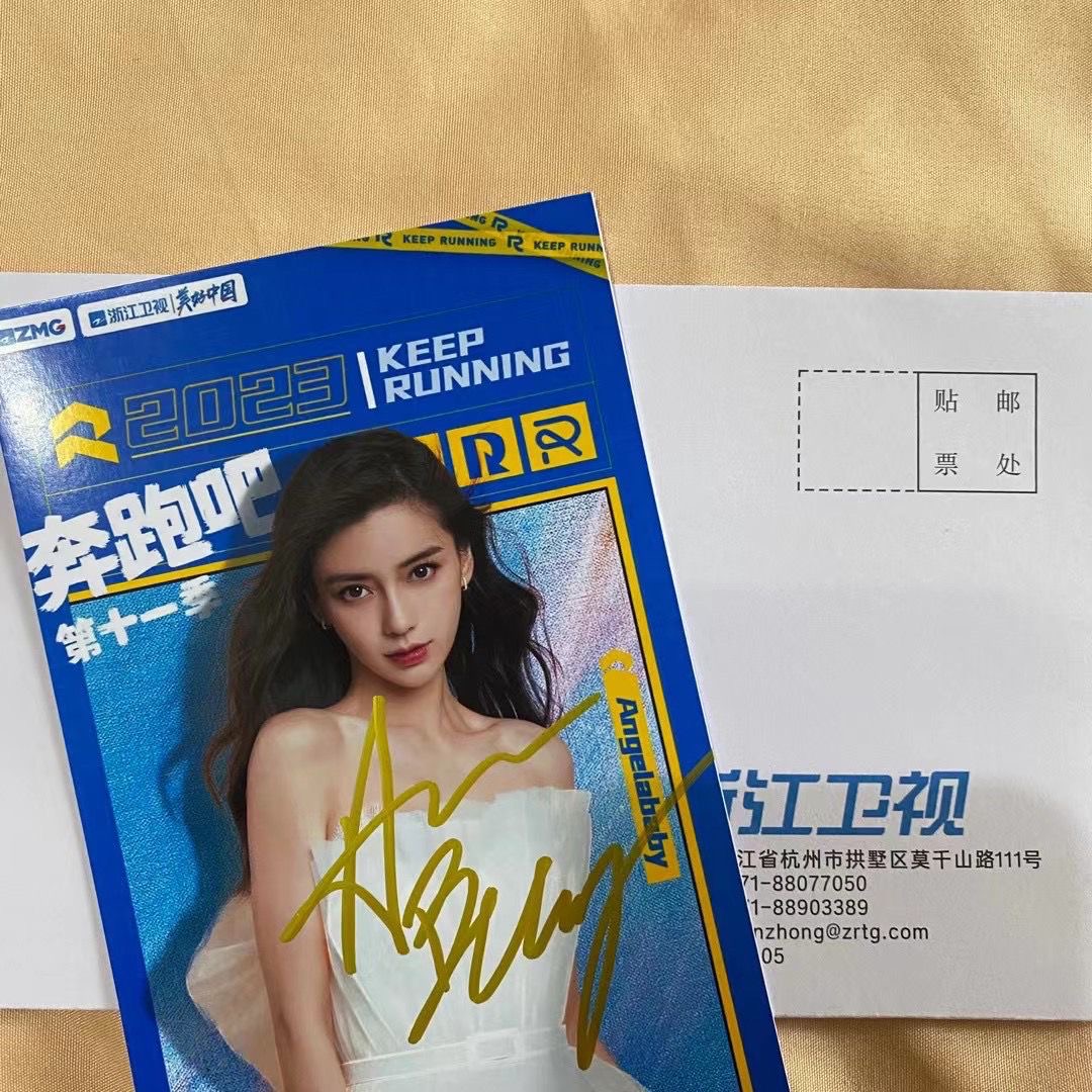 アンジェラベイビーのサイン入り写真、本物の周辺機器、同じスタイルの公式フォトカード、雑誌、ポスター、ギフト、サポート