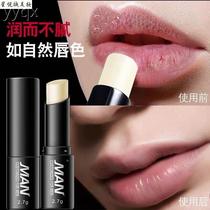 pSd Vaseline Lip Balm Mens Special Moisturizing Moisturizing Anti-Drying Exfoliating Diminishing Lip Lines