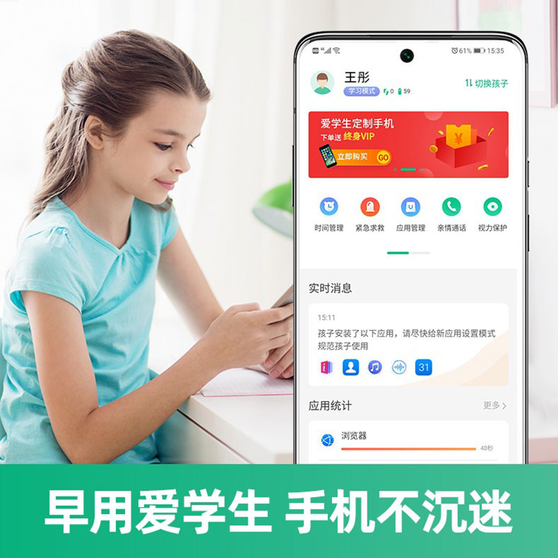 易晨商城企业店