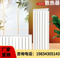 Pure copper tube radiator household radiator copper-aluminum composite 8080 wall-mounted factory direct sale