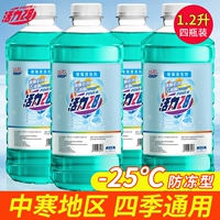 (4 бутылки моделей антипрозена) Тип покрытия против зарозинного покрытия при нулевых 25 градусах