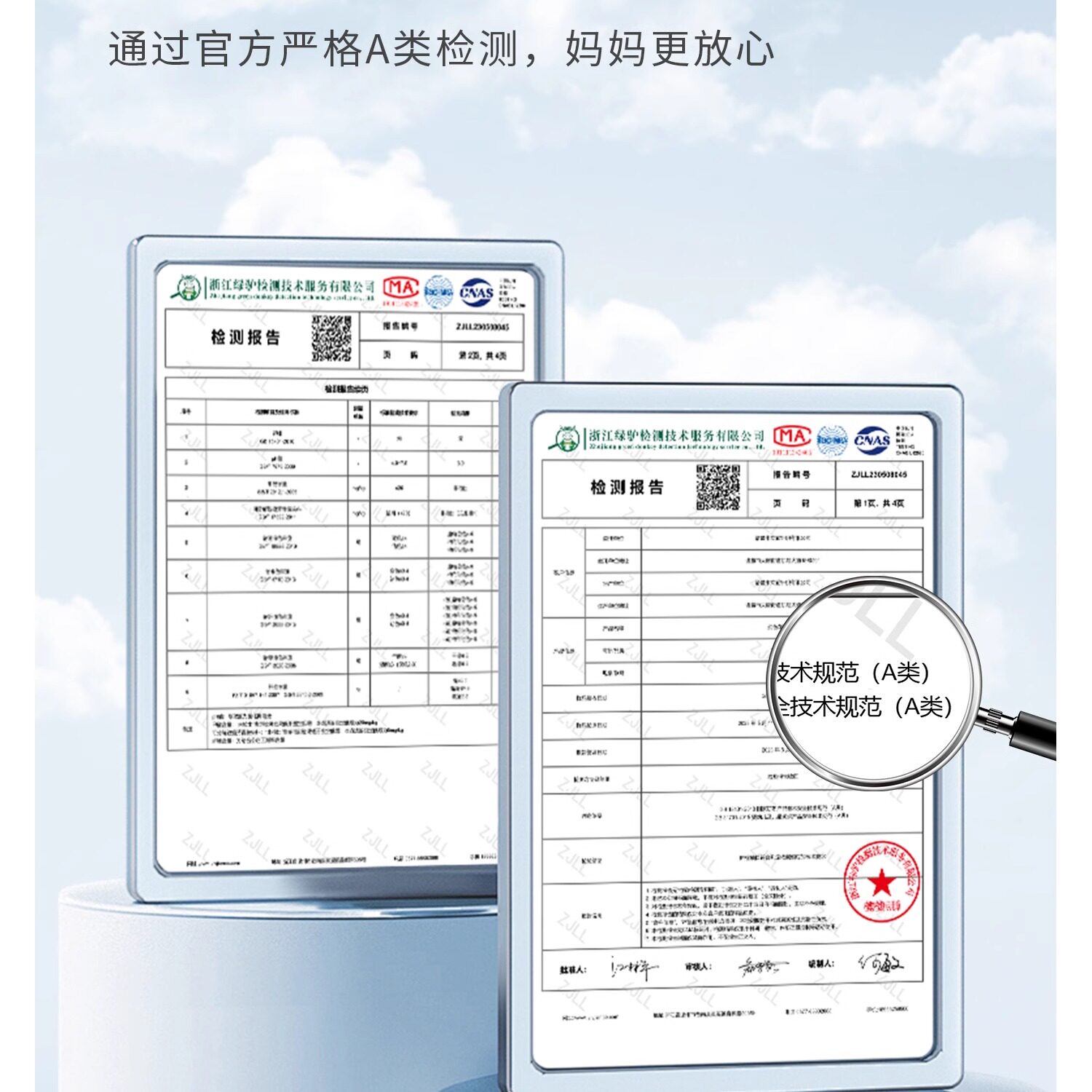 宝宝地板袜夏季薄款防滑隔凉婴儿室内学步网眼透气男女儿童不勒腿 — 20