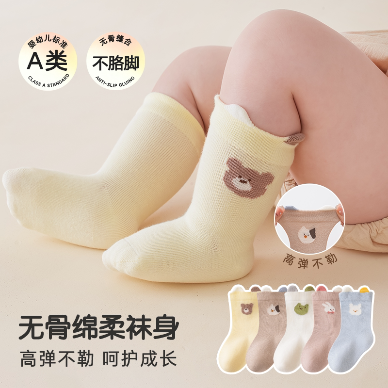 Baby Socks for Spring and Autumn, Suitable for Infants Aged 0 to 3 Months, Newborn Mid-Tube Cotton Socks, Seamless and Non-Binding for One-Year-Olds