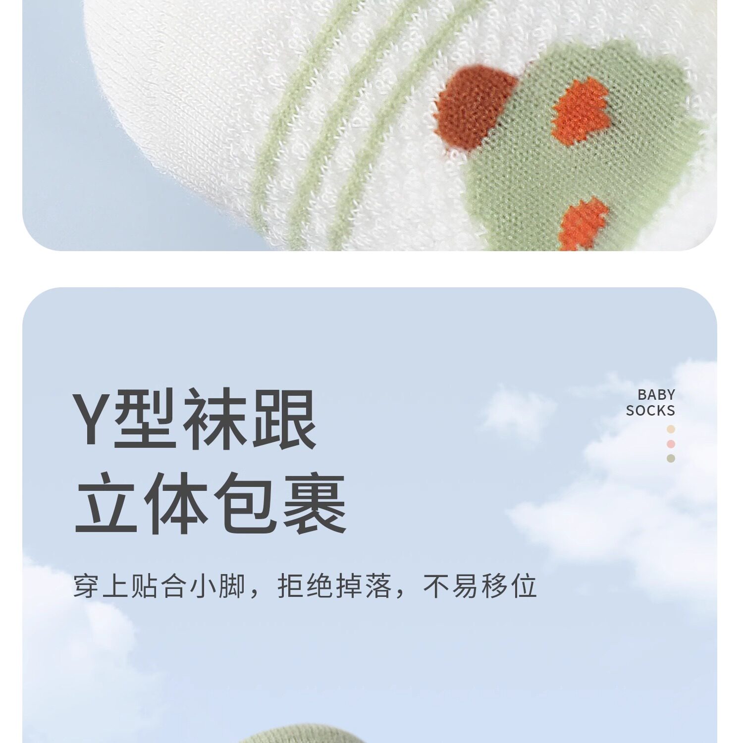 宝宝地板袜夏季薄款防滑隔凉婴儿室内学步网眼透气男女儿童不勒腿 — 16