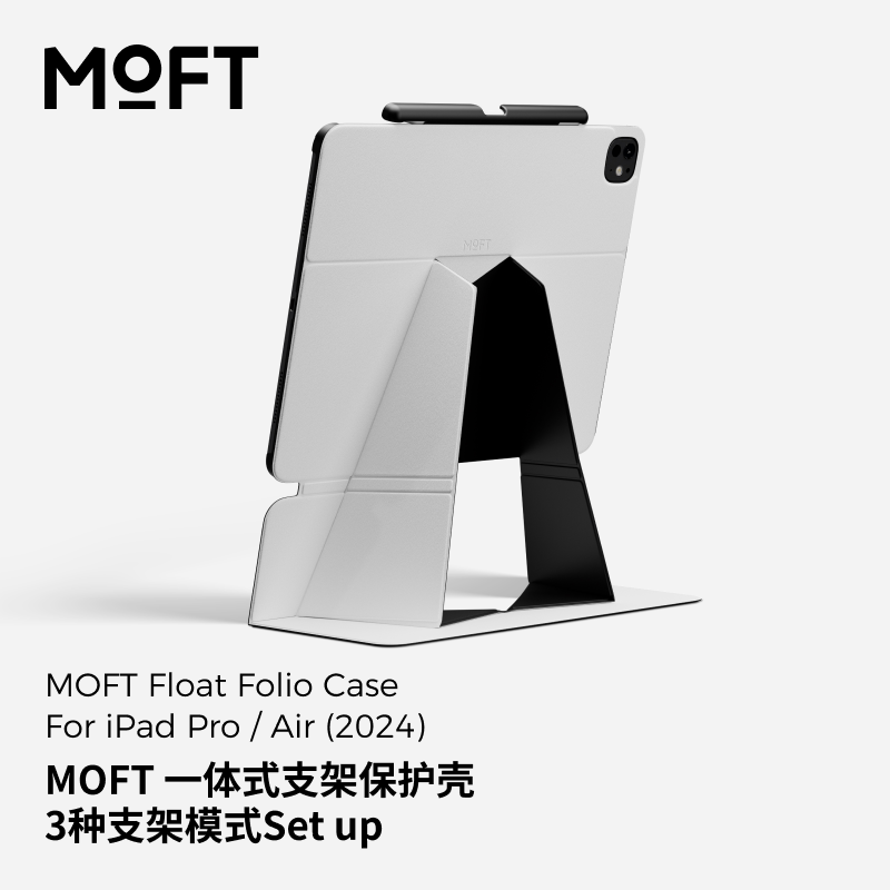 Moft iPad Pro Protective Case 11-Inch 2024 New Model Multifunctional Double-Sided Clip 13inch Tablet Slim Portable Horizontal and Vertical Support Desktop Heightening iPad Air6 Protective Case Tablet Case