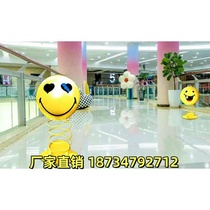 Interactive tumbler emoticon package Dandanjun art presentation activity spring component custom manufacturer