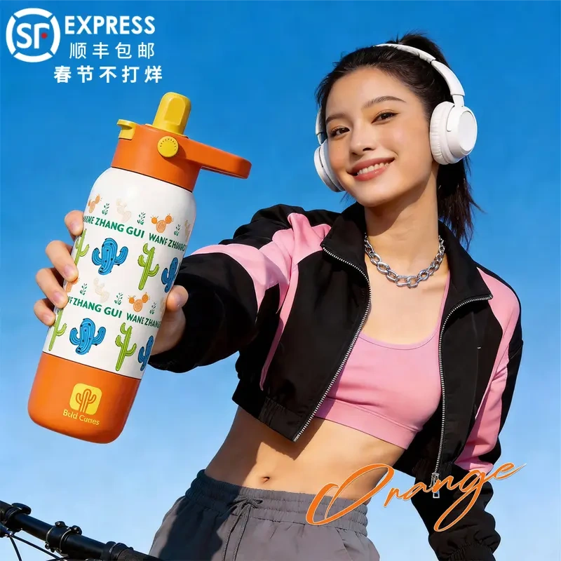 Wang Zhanggui Cactus Brand Portable Sports Insulated Cup Outdoor Sports Water Bottle Dopamine Water Cup