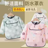 Детский водонепроницаемый нагрудник для еды, осенний хлопковый лонгслив подходит для мужчин и женщин, анти-грязь, с карманом