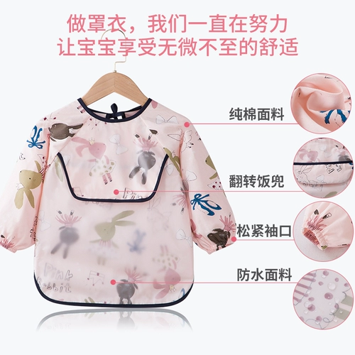 Детский водонепроницаемый нагрудник для еды, осенний хлопковый лонгслив подходит для мужчин и женщин, анти-грязь, с карманом