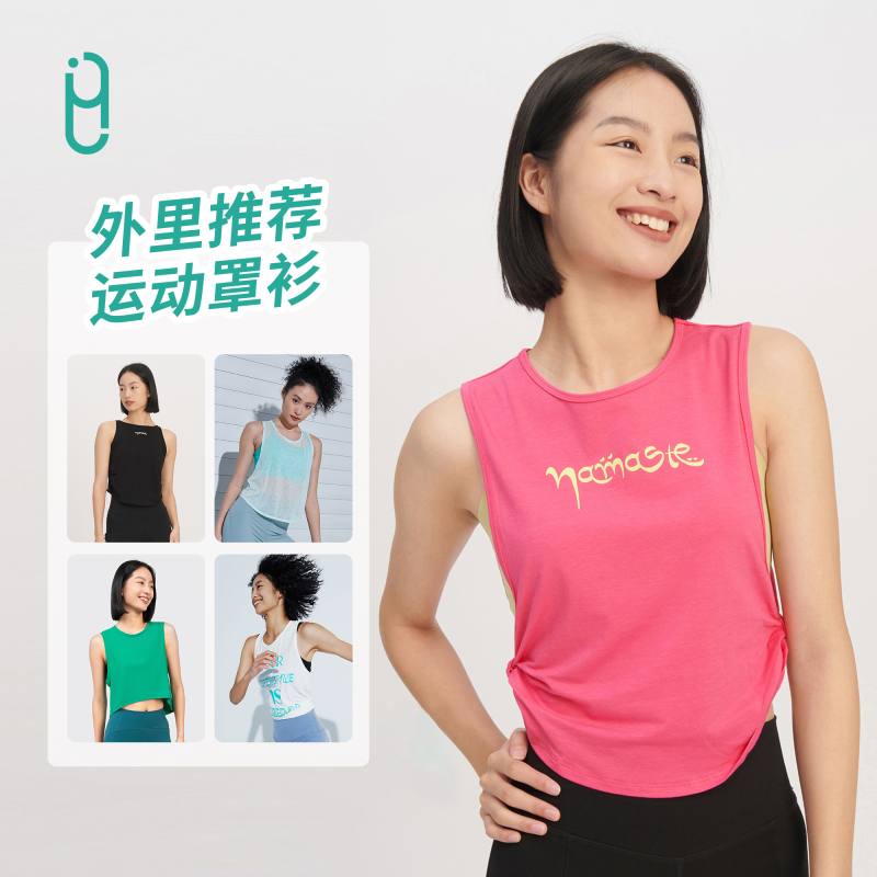 Yli Outer Fitness Clothing Women's Top Summer Sports Vest Running Training Quick-Drying Yoga Clothing Women's Loose Blouse Yli Outer Fitness Clothing Women's Top Summer Sports Vest Running Training Quick-Drying Yoga Clothing Women's Loose Blouse