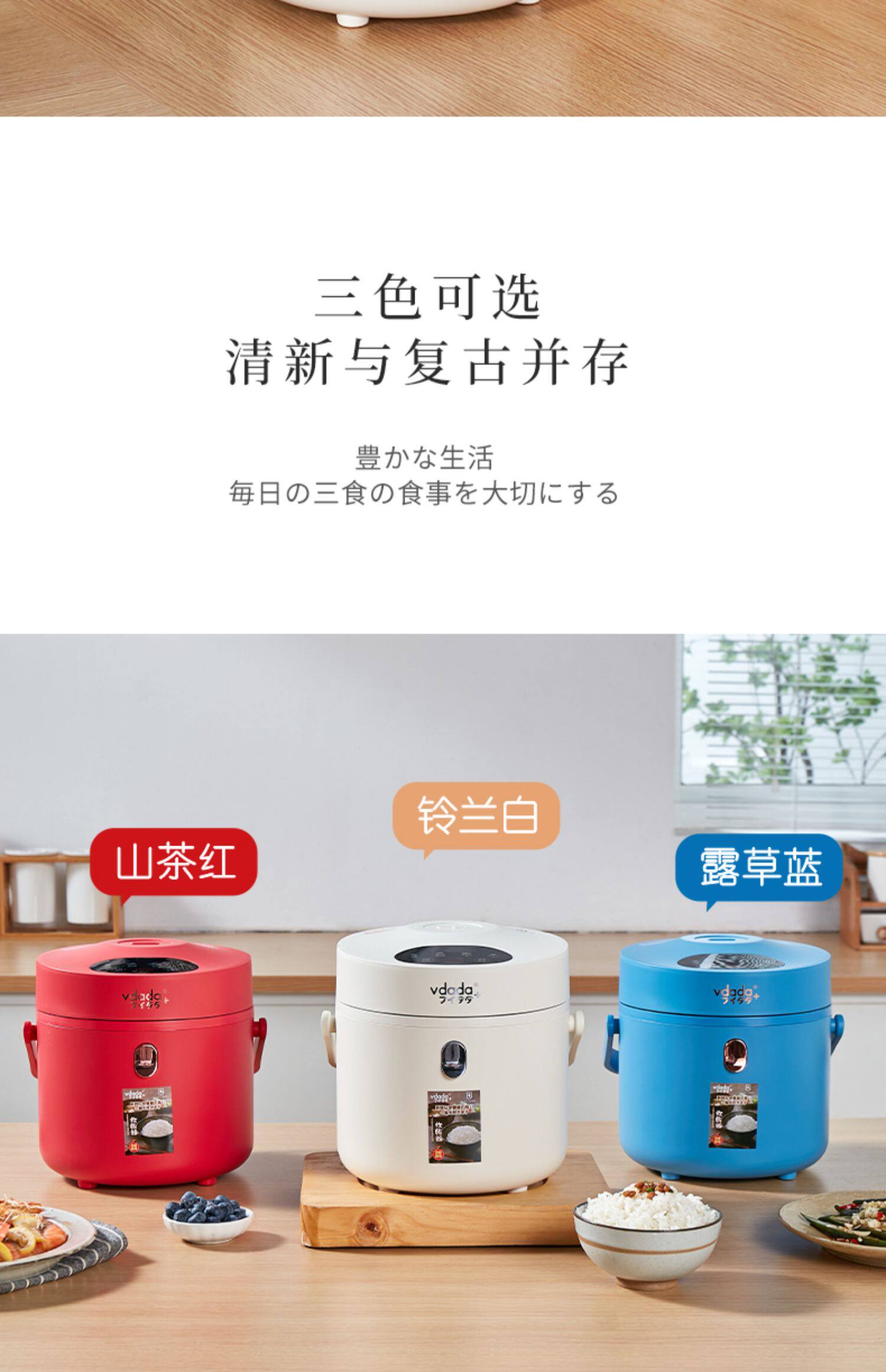 日本进口虎牌迷你电饭煲1-2人食小型智能多功能煮煲汤单人电饭锅详情36