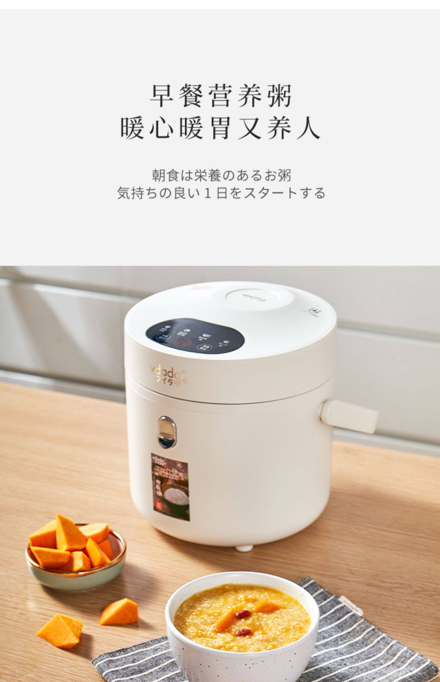 日本进口虎牌迷你电饭煲1-2人食小型智能多功能煮煲汤单人电饭锅详情26