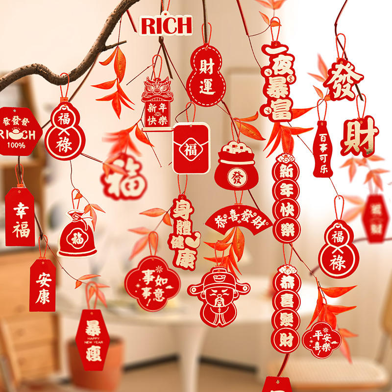 2024 Chinese New Year decorations Footypo pendant potted tree fob decoration pendant flower beam material hanging card hanging-Taobao