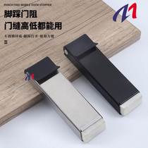 Metal door footed door stopper Aluminium Alloy Automatic Door Stopper Anti-Windproof Door Clip Anti-Slip Bao Anti-Clamp Hand Card