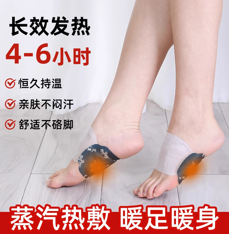 Mugwort Warm Foot Patch Self Heating Foot Warmer for Ankle and Sole 2 Pieces quality and texture