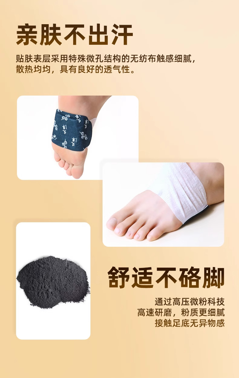 Mugwort Warm Foot Patch Self Heating Foot Warmer for Ankle and Sole 2 Pieces preparation