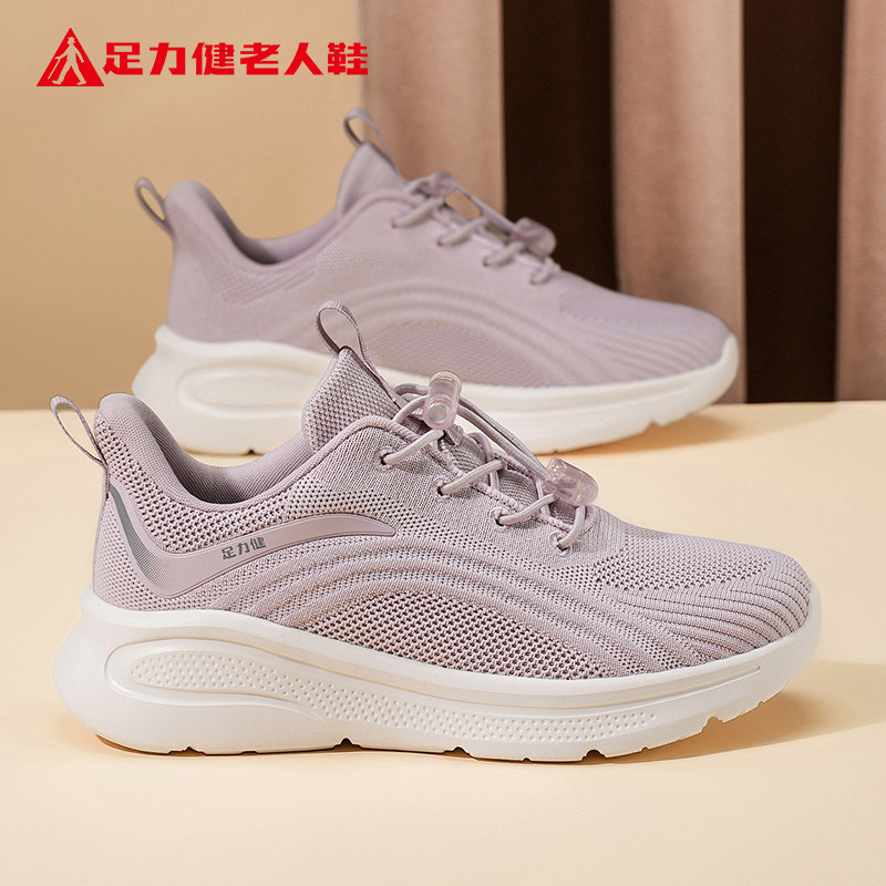 Zulijian Elderly Shoes Official Genuine Product official store Autumn Middle-Aged Sports Comfortable Non-Tiring Walking Shoes for Women