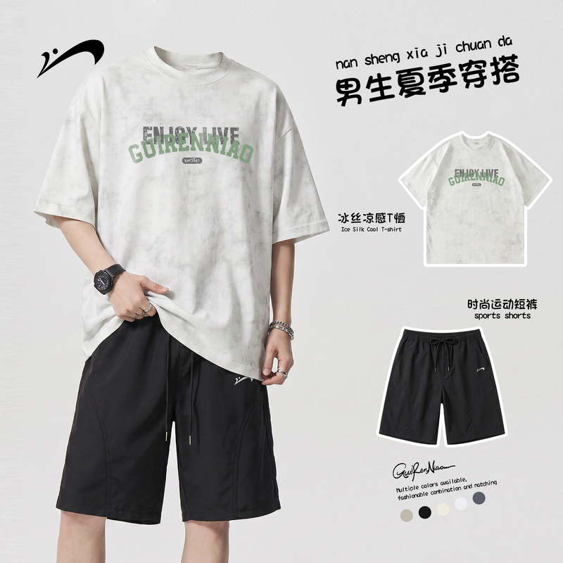 Guirenniao Tie-Dye Short-Sleeved Shorts Casual Suit Men's Summer New Style Pure Cotton High-End Sports Two-Piece Set