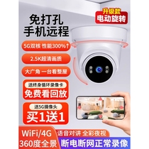 Dahua Smart Wireless WiFi Camera Monitor Home Remote Mobile Phone 360 ​​Degrees No Dead Angle with Voice Home