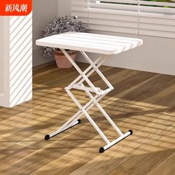 Folding Table, Outdoor Dining Table, Home Dining Table, Portable Computer Desk, Simple Dormitory Children's Study Table, Adjustable Height Table