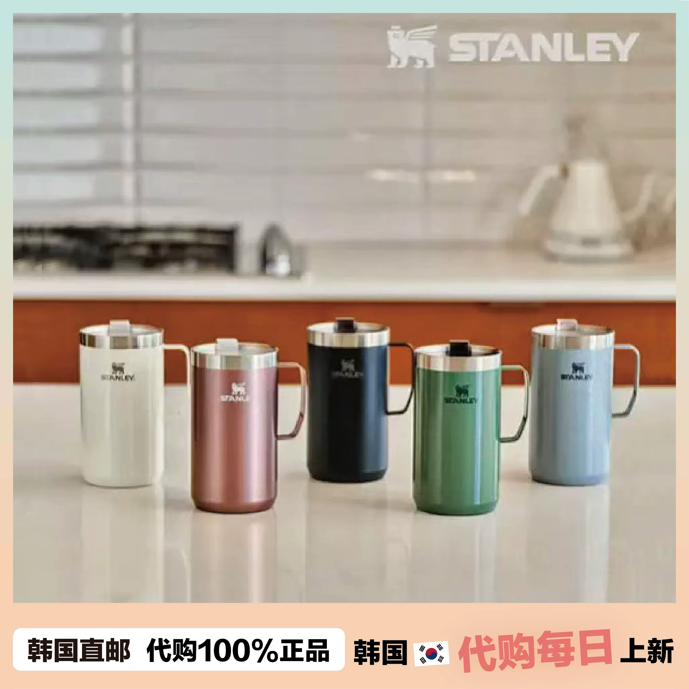 Стальная классическая кемпинговая кружка Stanley с крышкой, термокружка/холодная вода 709 мл