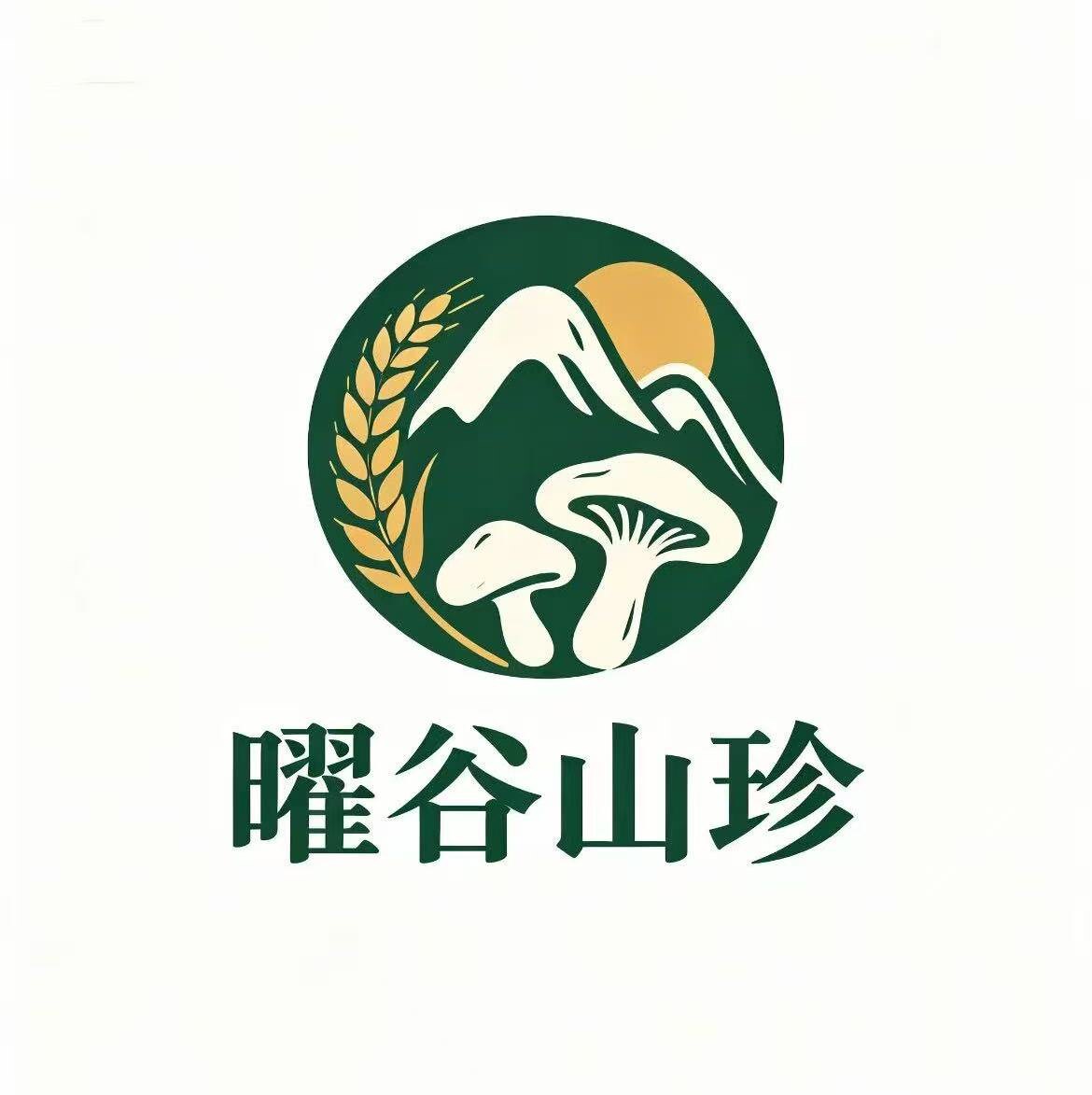 曜谷山珍食品店的LOGO