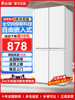 Chigo Refrigerator First-Class Energy Efficiency 436/458L Cross-Door Double-Door Four-Door Household Ultra-Thin Frost-Free Large Capacity