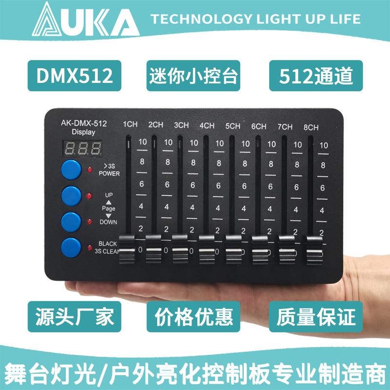 512-Channel Dmx512 Small Console, Portable, Handheld, Stage Lighting Test/Debugging/Dimming Controller 512-Channel Dmx512 Small Console, Portable, Handheld, Stage Lighting Test/Debugging/Dimming Controller