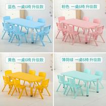 Log color childrens table and chair set kindergarten learning table plastic rectangular household baby early education can be lifted