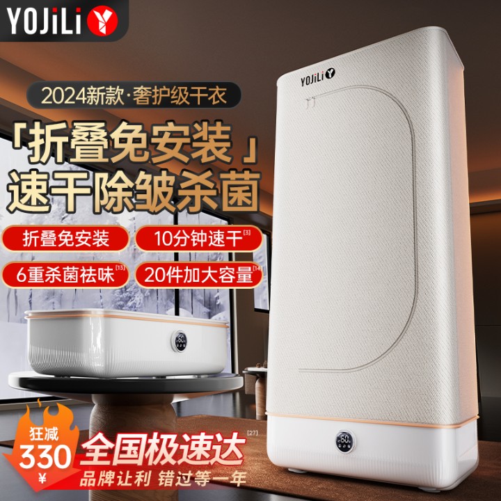 乾燥機 家庭用 衣類乾燥 小型自動エアドライヤー 乾燥機 衣類乾燥ラック 折りたたみ式 冬用