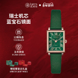 Laresdomi laredo mi reloj de mujer pequeño reloj verde retro cuadrado romano simple nácar clásico primavera y verano