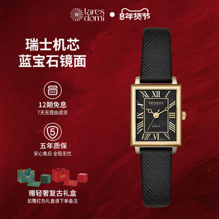 Laresdomi laredo mi reloj de mujer retro cuadrado romano simple nácar dianyun