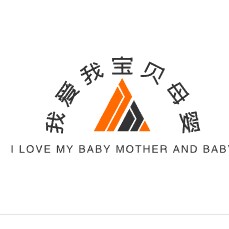 我爱我宝贝母婴的LOGO