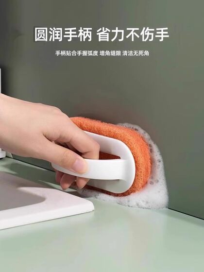 带手柄浴缸刷浴室瓷砖刷厨房清洁擦去污刷子洗锅清洁刷家用海绵擦