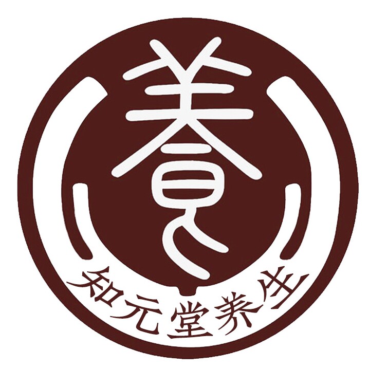 知元堂养生滋补的LOGO