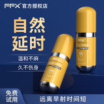 Delayed delay spray mens products Indian long-lasting divine oil adult sexual delay spray long-term insertion hardness increase time