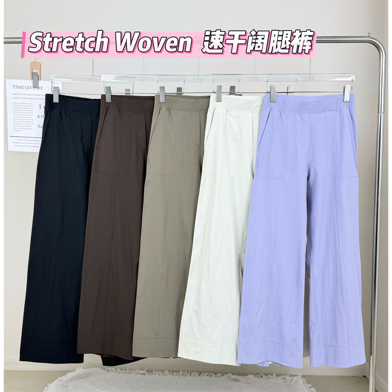 High-Waisted Wide-Leg Sports Casual Pants for Women Stretch Woven Outdoor Water-Repellent Loose Fitness Running Pants