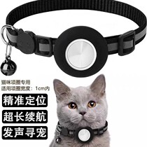 Pet locator GPS cat and dog tracking and booking artifact anti-lost mobile phone remote hanging neck collar