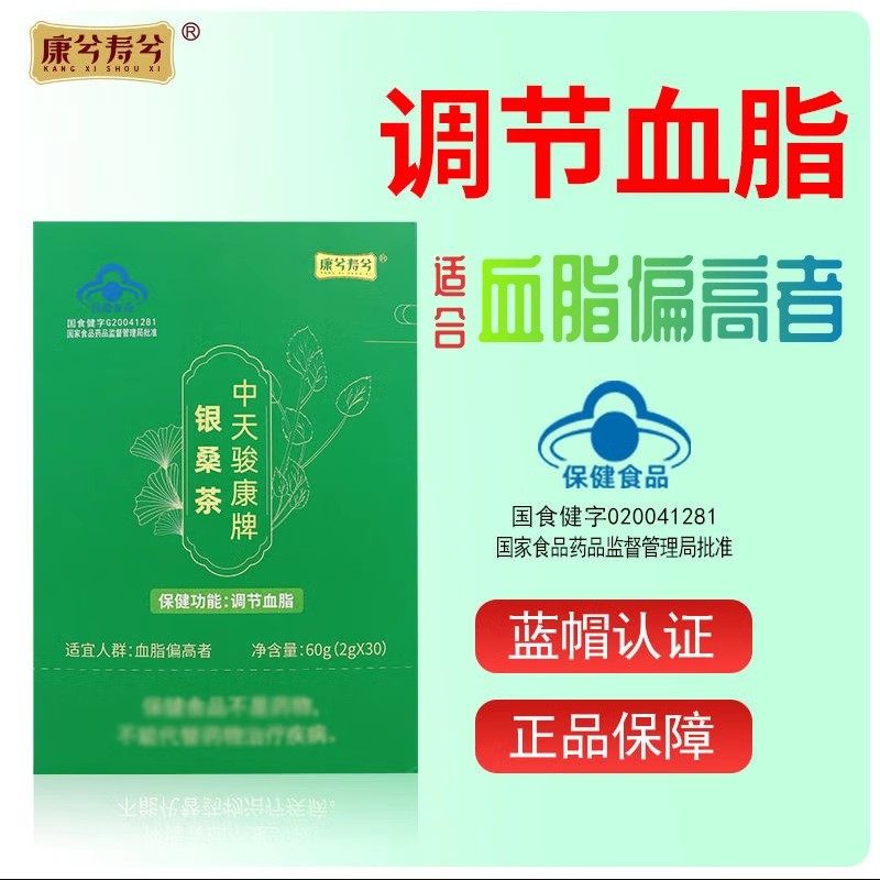 警惕！桑颐青茶，这三个点可能悄悄伤肾...