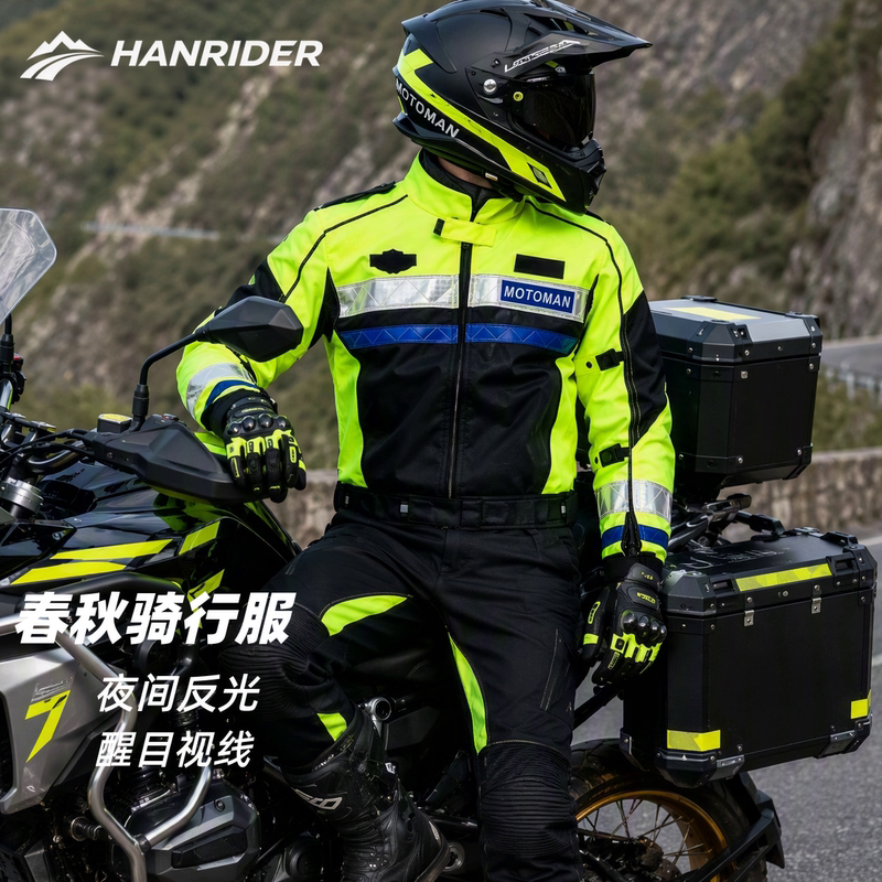 Spring, Autumn and Winter Motorcycle Riding Clothing, National Security Clothing, Motorcycle Lobster Clothing, Mesh Fabric Racing Reflective Clothing, Anti-Fall and Breathable